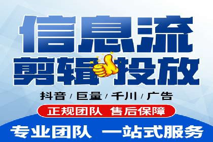 竞价开户案例分享：如何快速提升广告效果