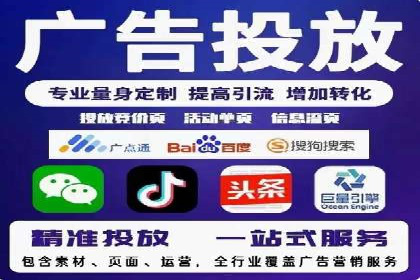 微信信息流广告的ROI（投资回报率）提升策略