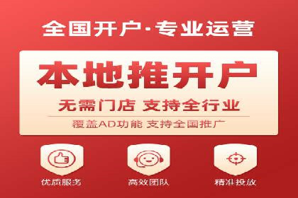 信息流开户返点案例：揭秘高收益开户技巧